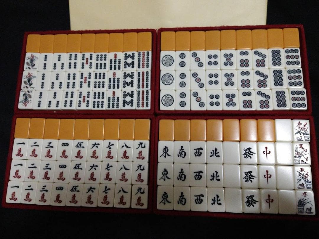 洗濯したのでピカピカ綺麗　麻雀牌　虎牌　雀鬼