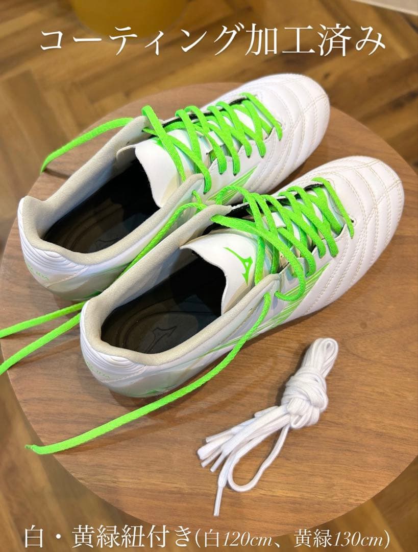 モナルシーダ NEO III PRO 22.5cm ホワイト・グリーン