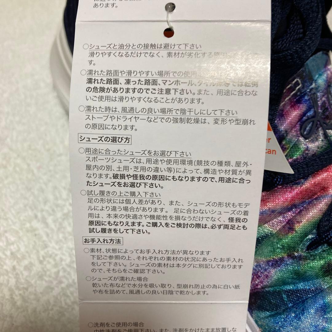 Nike ナイキ メンズKyrie 5 EP 'Galaxyバスケットシューズ