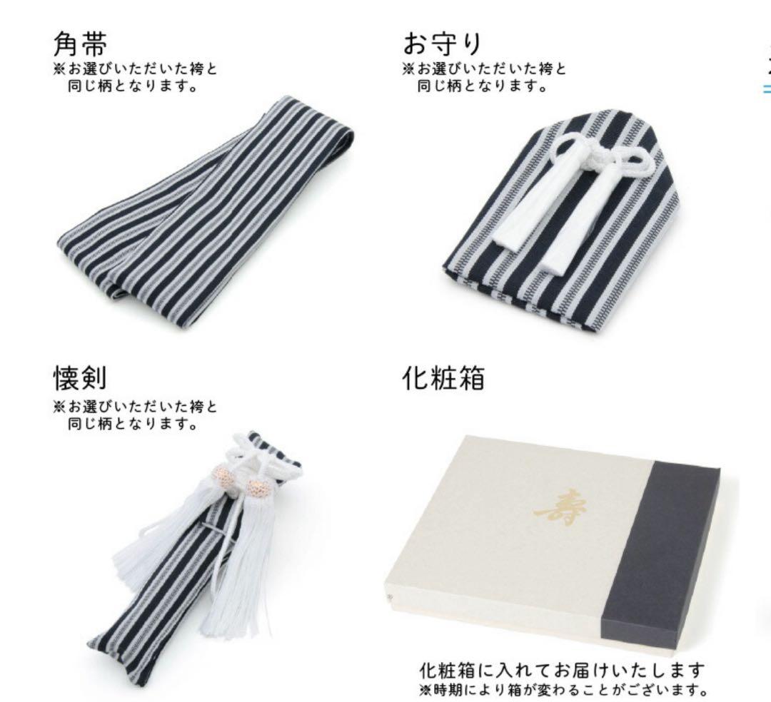 七五三 5歳 13点フルセット 黒 ブラック 羽織袴セット753 5歳男の子着物