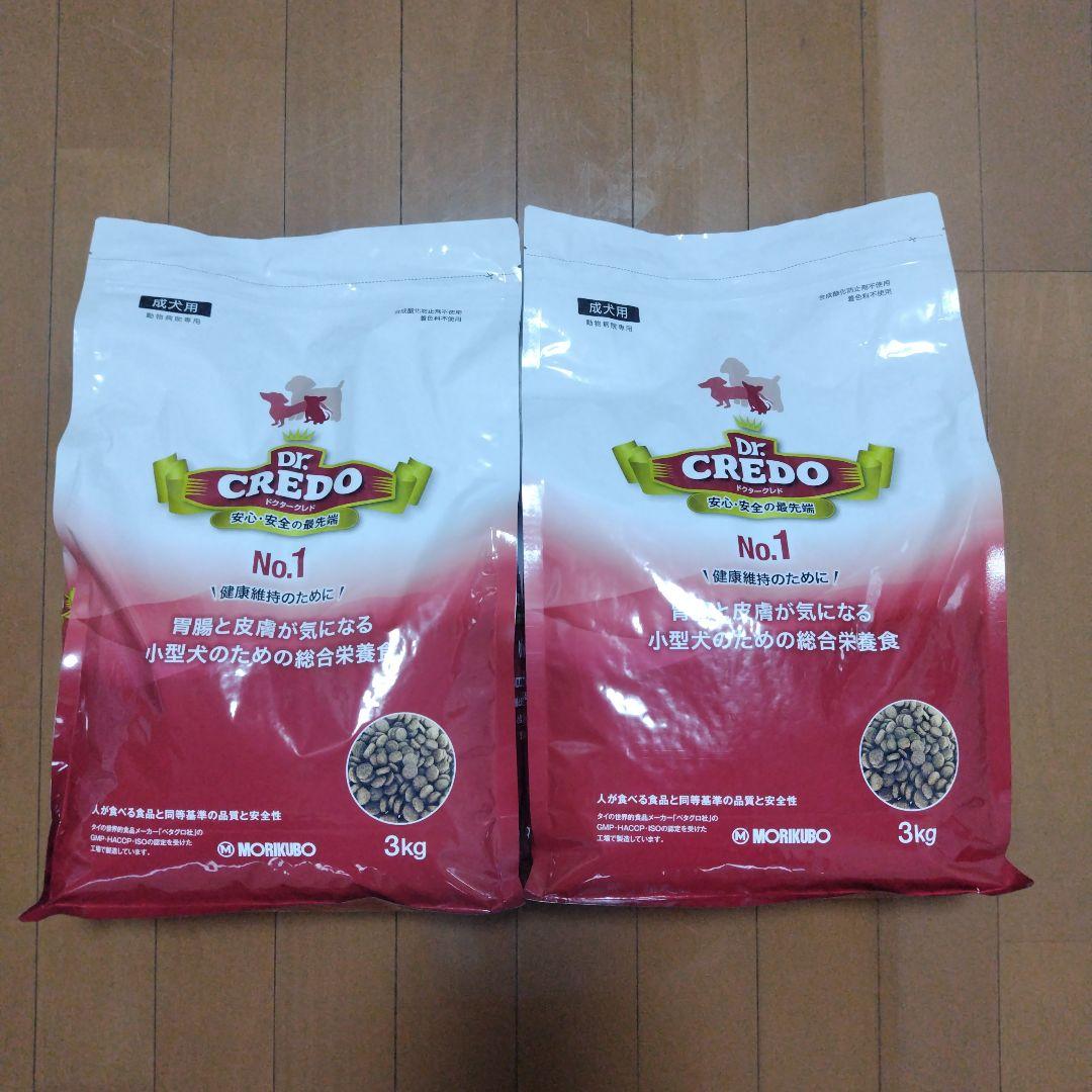 Dr. Credo No.1 ドライフード 3kg×2