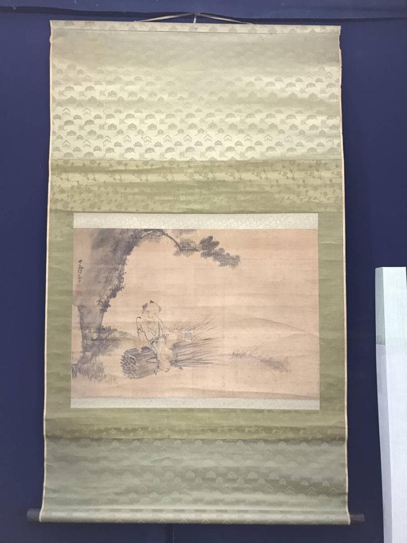 【模写】長澤蘆雪/山事帰樵図/人物図/大幅/掛軸/名家伝来/AC-287