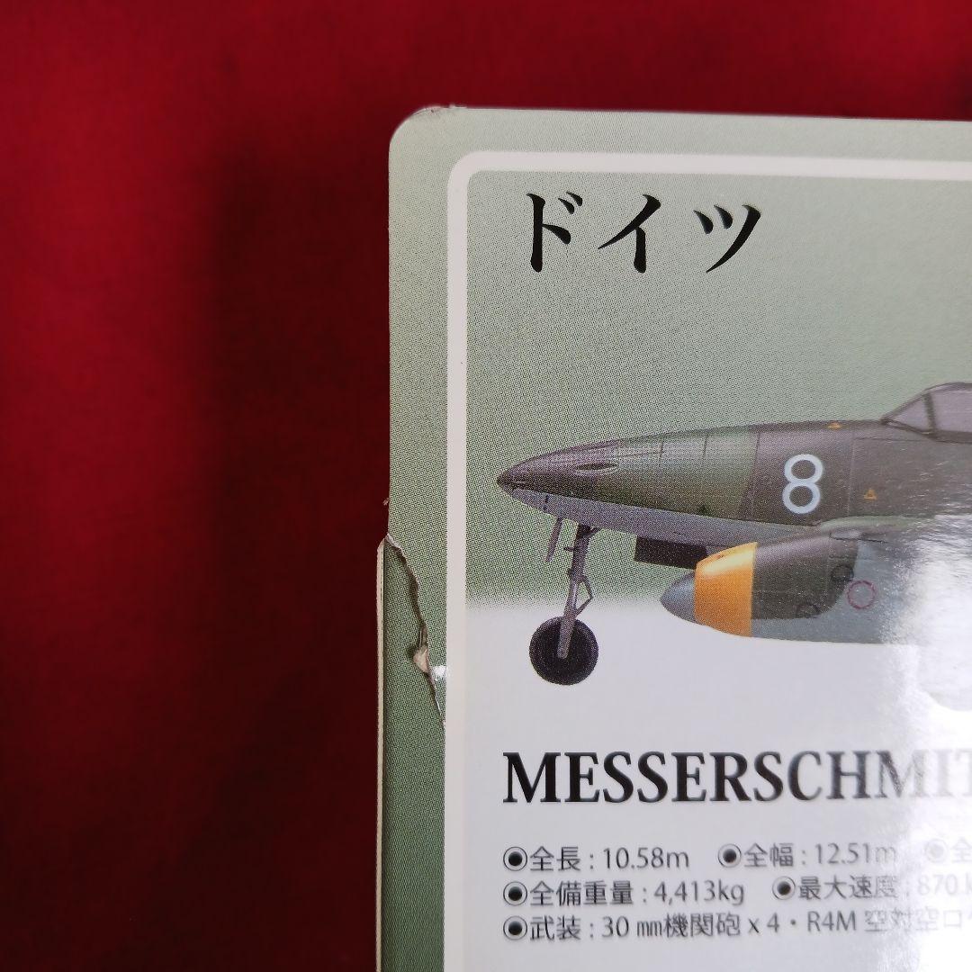 童友社　1/72　戦闘機フィギュア　6種セット