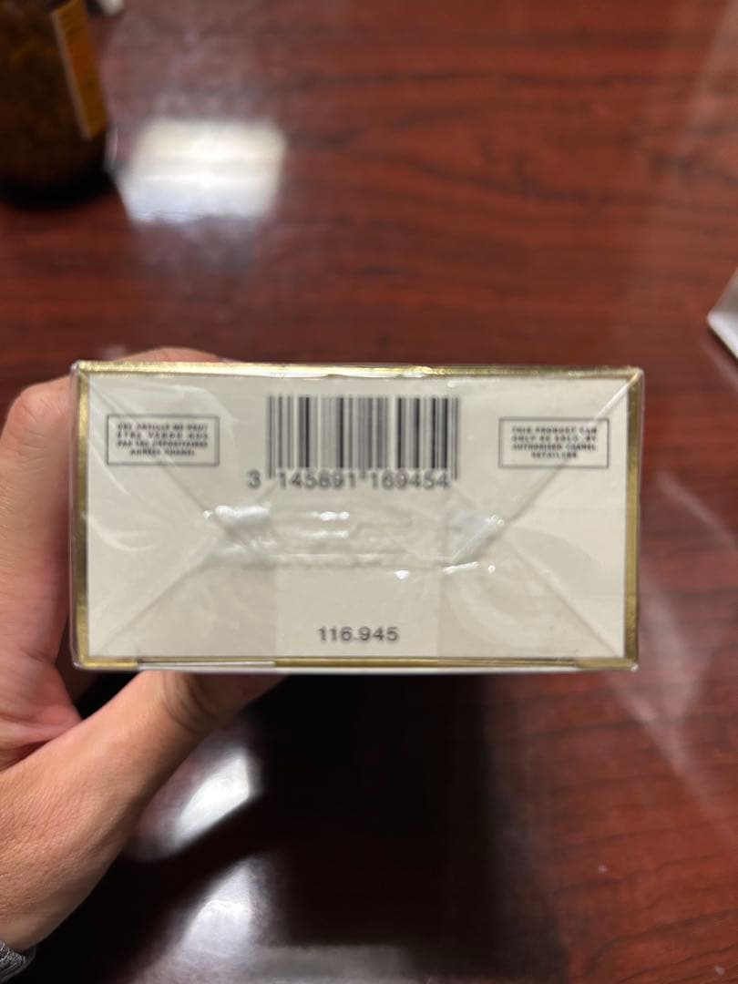 ココマドモアゼルCOCO Mademoiselle ボディローション 200ml