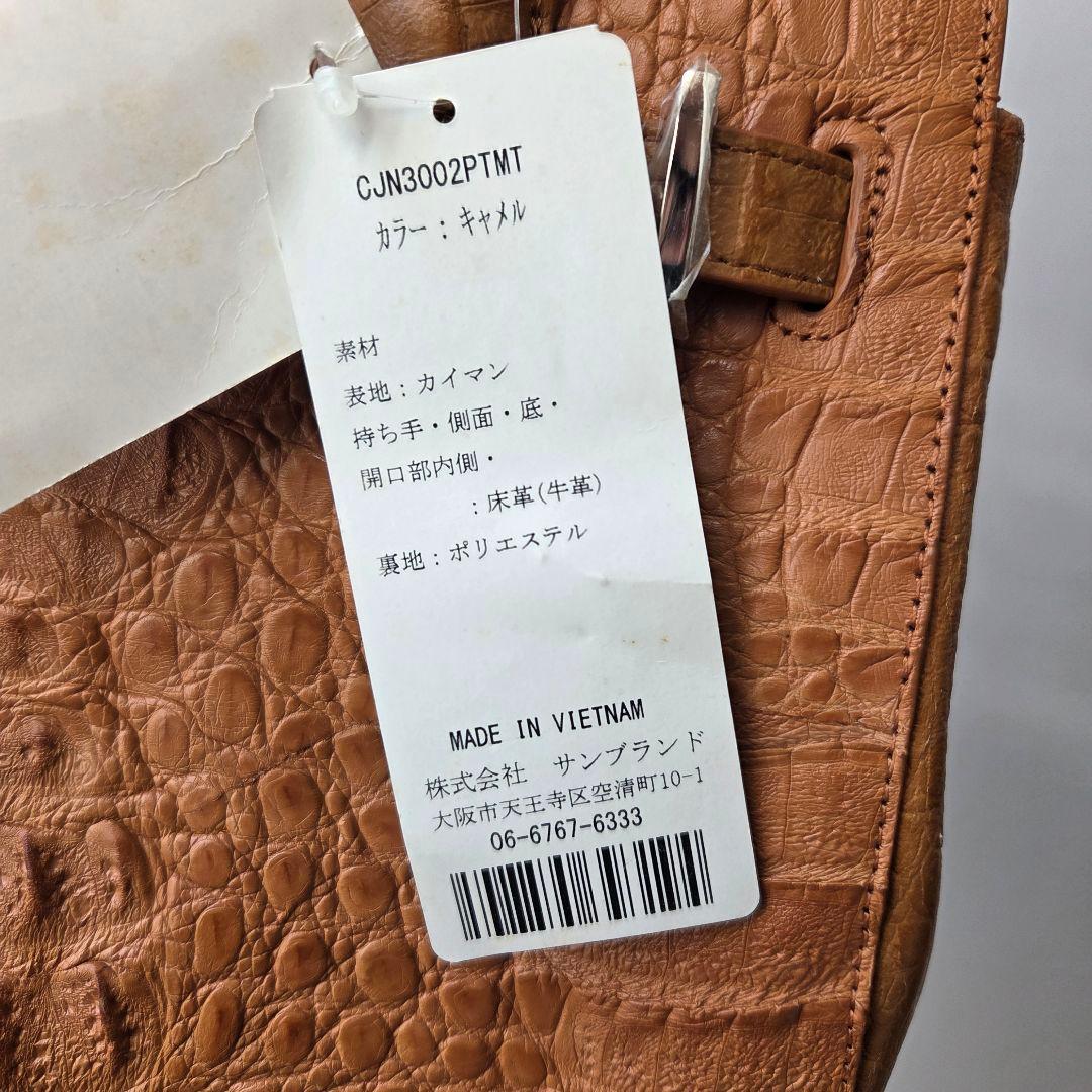 【未使用】RODANIA クロコ型押し ハンドバッグ 本革 ブラウン 希少