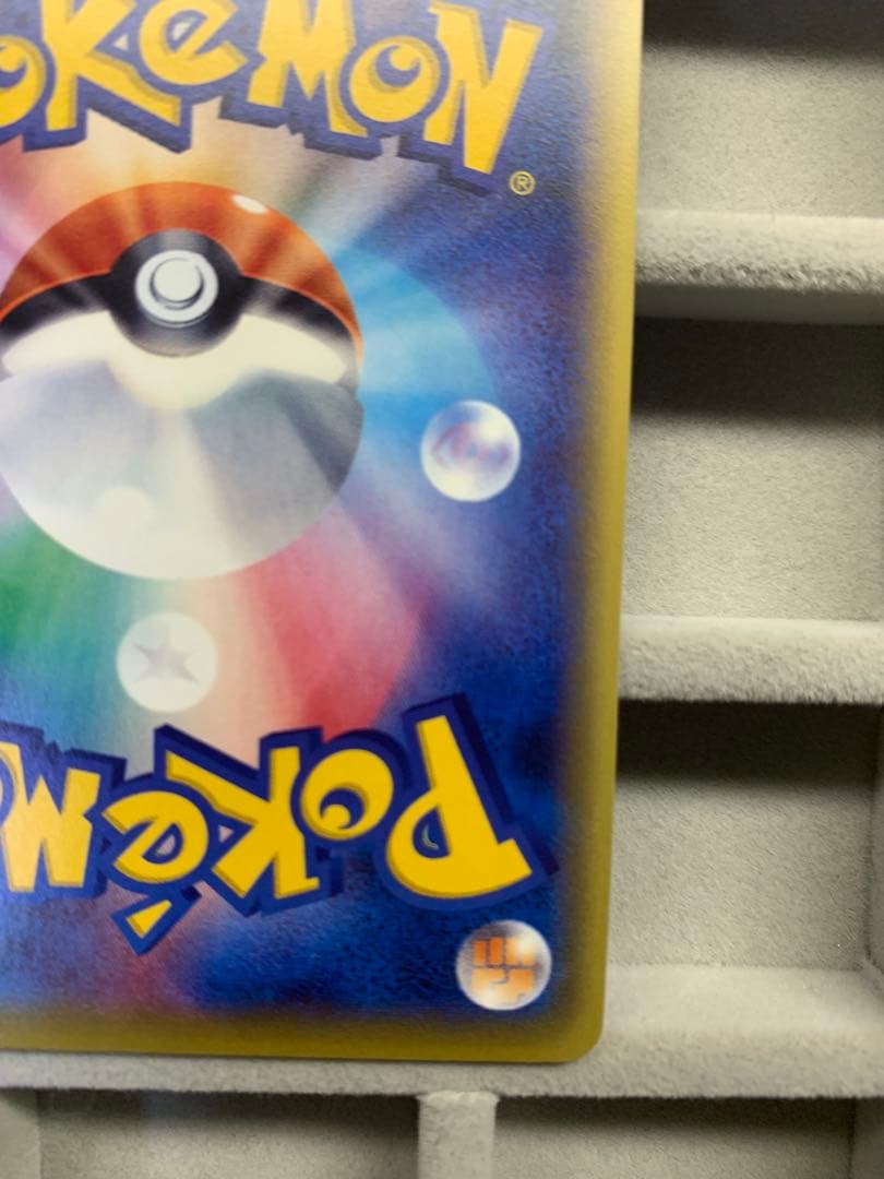 【美品】ギャラドスEX UR XY9 破天の怒り 089/080