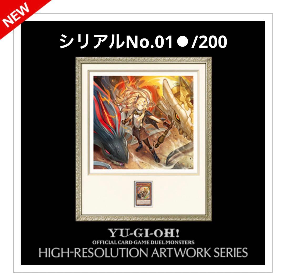 No.10番台HIGH-RESOLUTION ARTWORK 白の聖女エクレシア