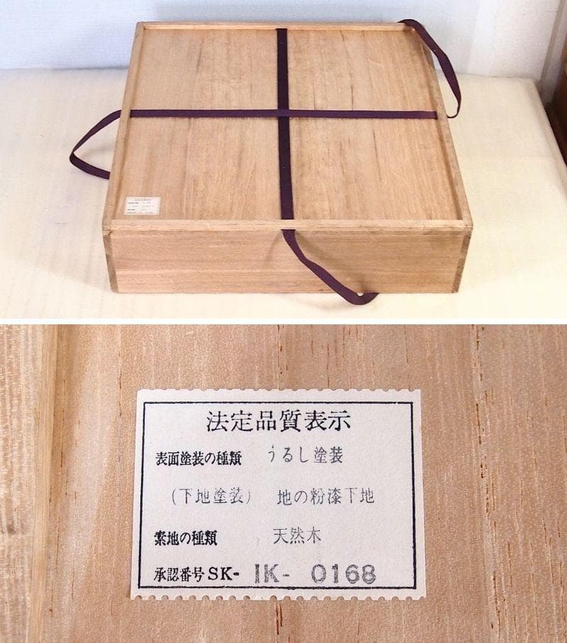 【高級・極美品】輪島塗 漆光堂 金地 絵変わり蒔絵 煮物椀 5客 雑煮椀 漆器