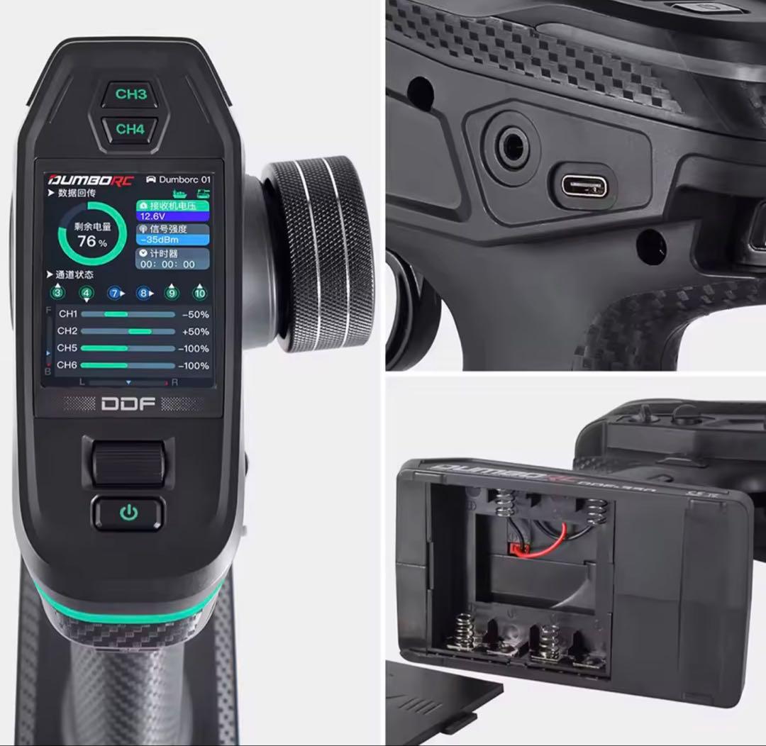 DDF-350 10CH デジタルラジオ送信機