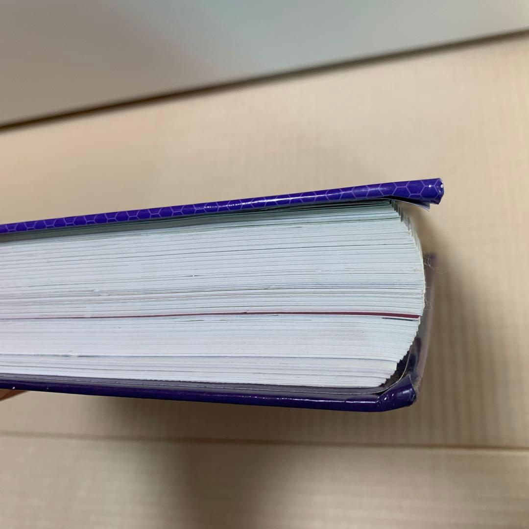 エッセンシャルオイル デスクレファレンス 第6版【送料無料】