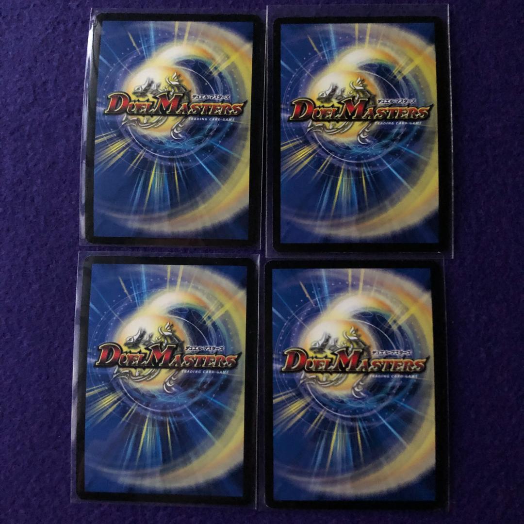 鈴木様確認用　デュエルマスターズ　プロモまとめ