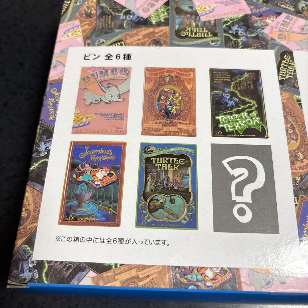 Disney Wonderbles 東京ディズニーリゾート　ワンダブルズ　ピン