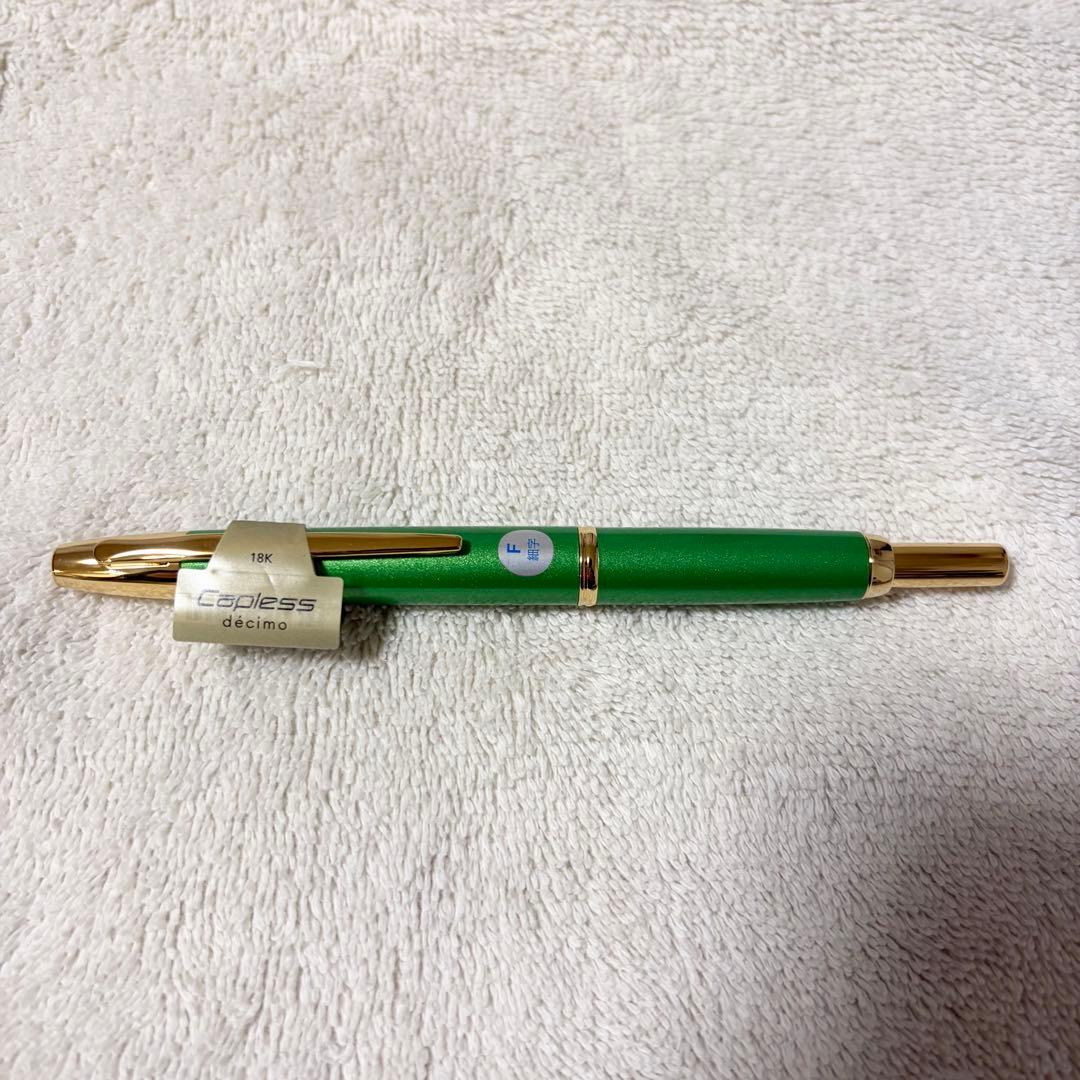 パイロット キャップレスデシモ F ペリドットグリーン 2021年限定発売品