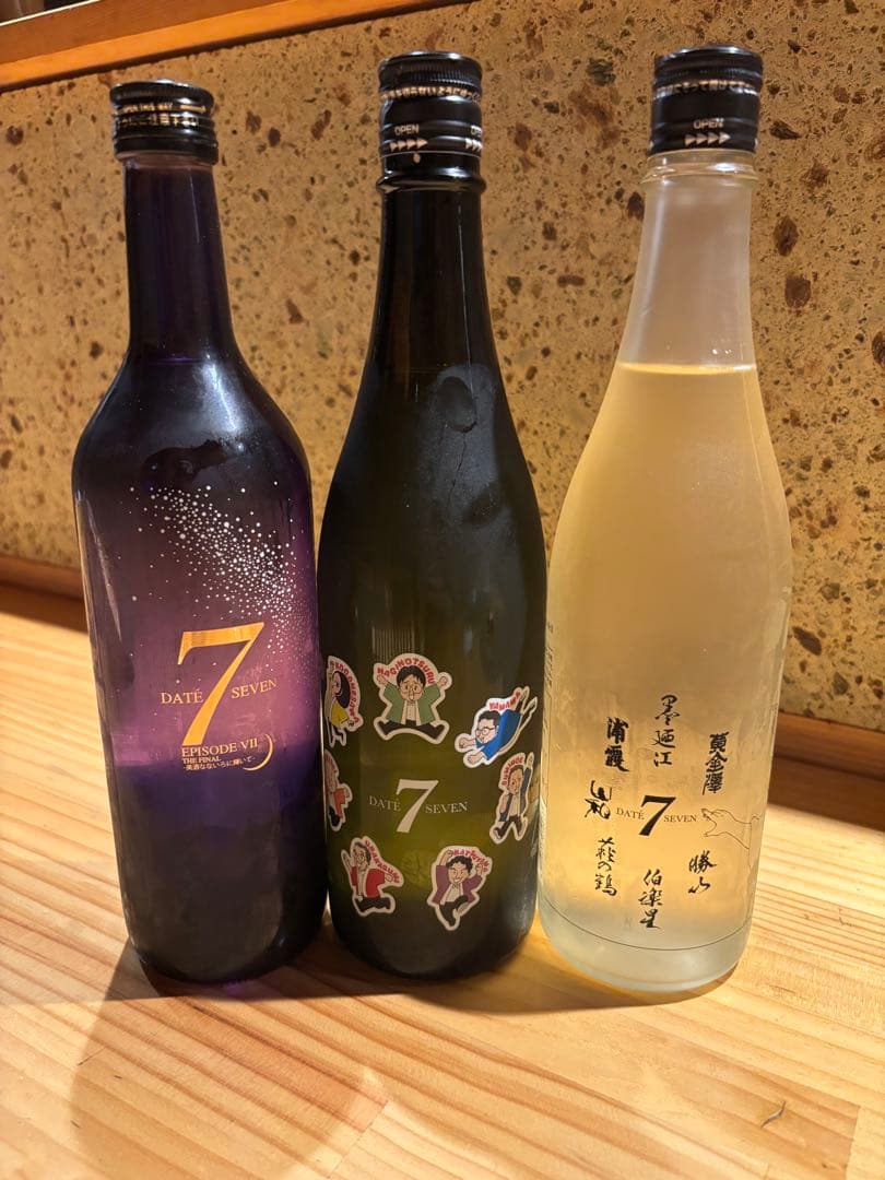 DATE SEVEN 日本酒 3本セット2023.2021