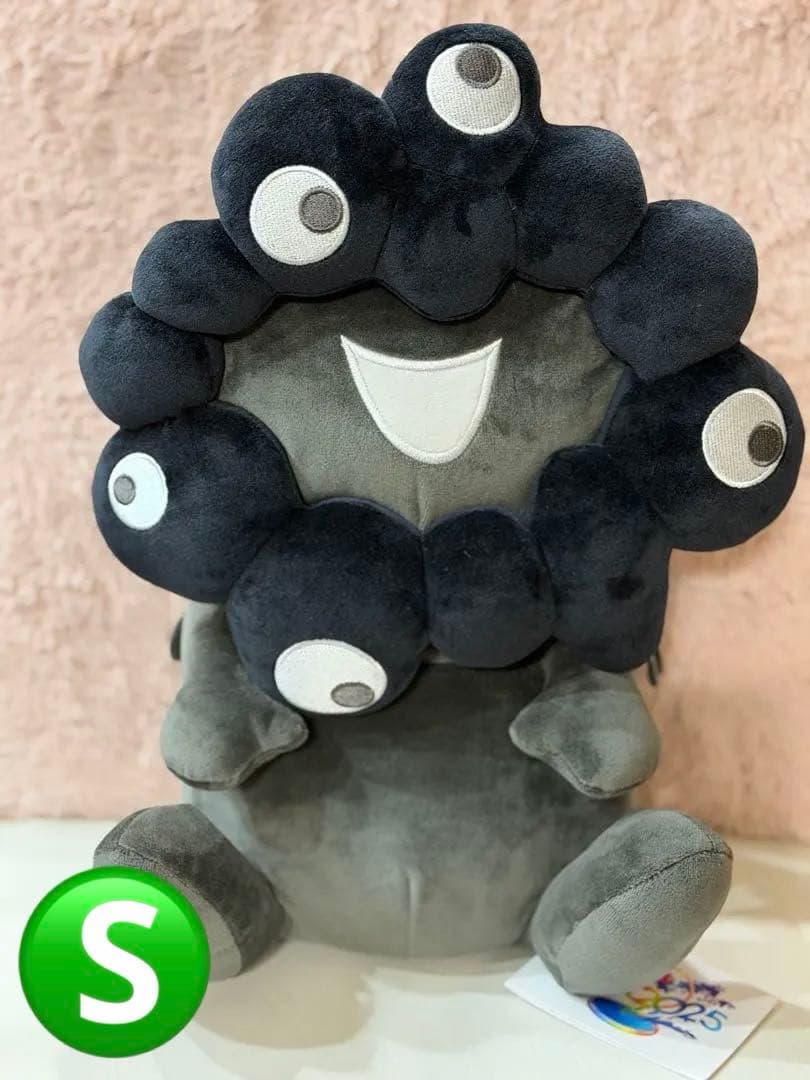 ミャクミャクお手玉風ぬいぐるみ　Ｓサイズ 黒　ブラック　万博　EXPO2025