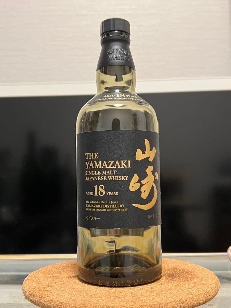 Yamazaki 18年 シングルモルトウイスキー 空瓶 空箱
