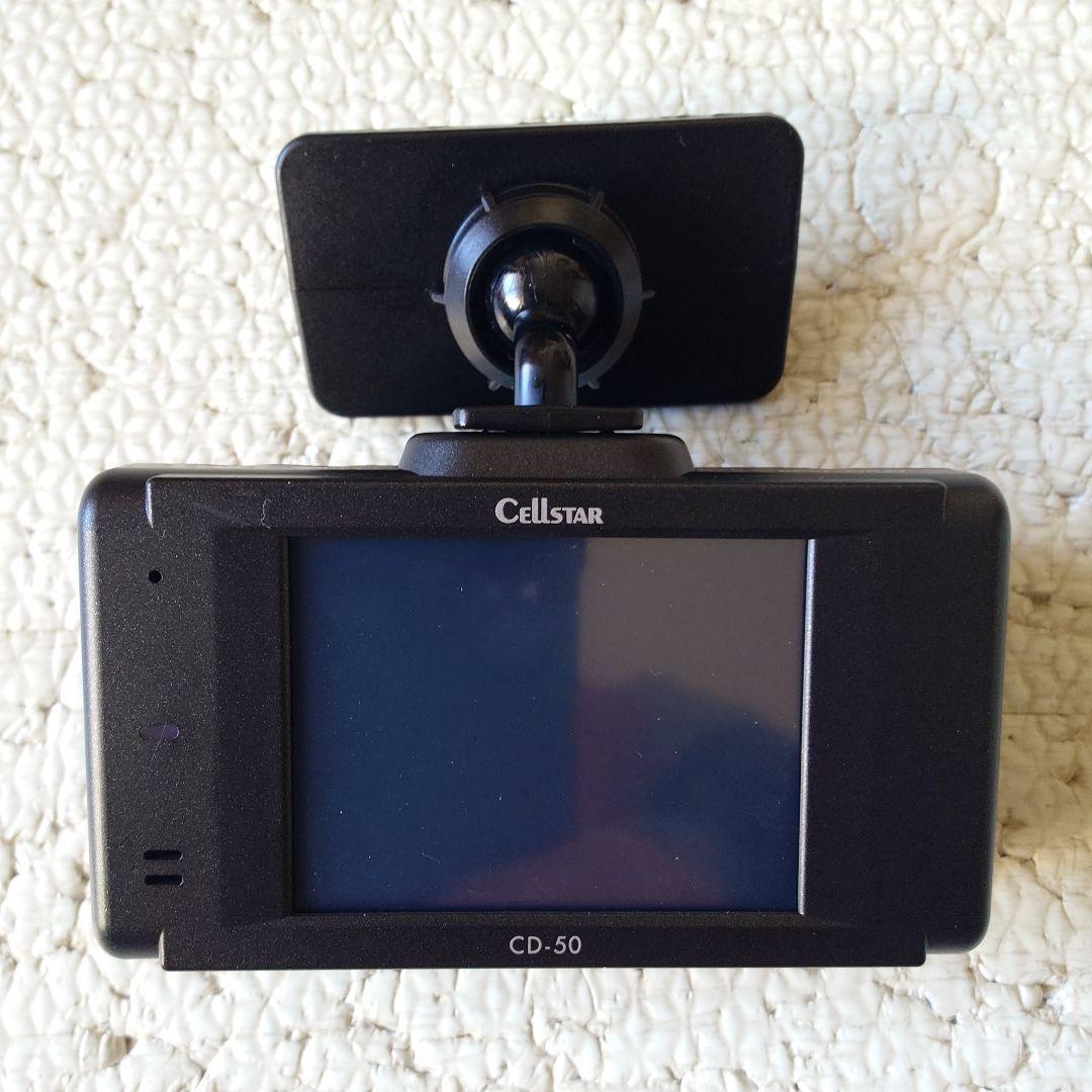 Cellstar CD-50 ドライブレコーダー（元箱無）常時電源コード配線済