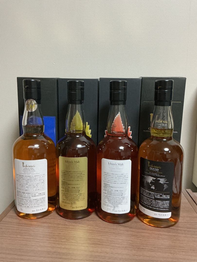 【ORANGE RANGE 】イチローズモルト　4本セット