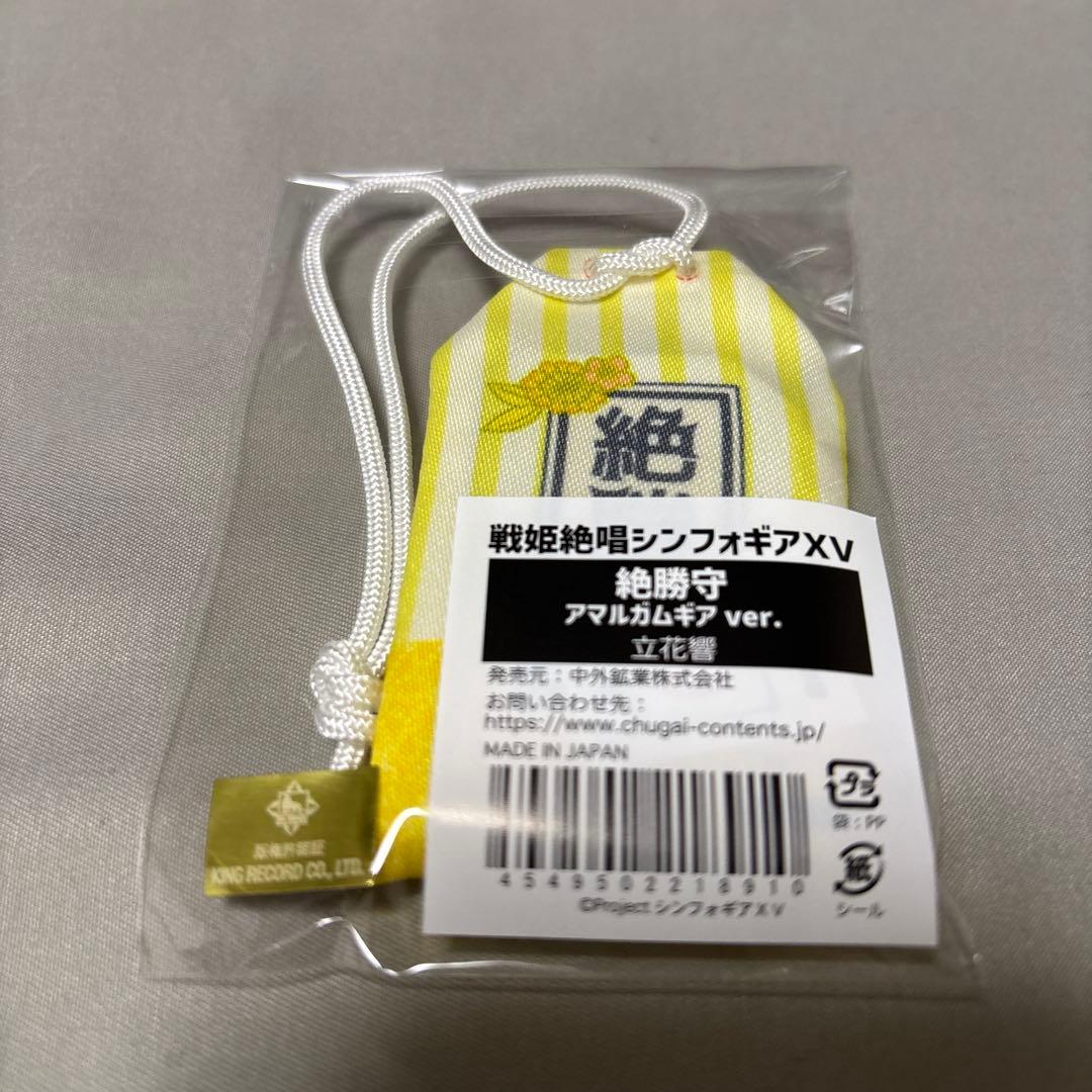 絶勝守 6個セット　ステッカー　戦姫絶唱シンフォギア