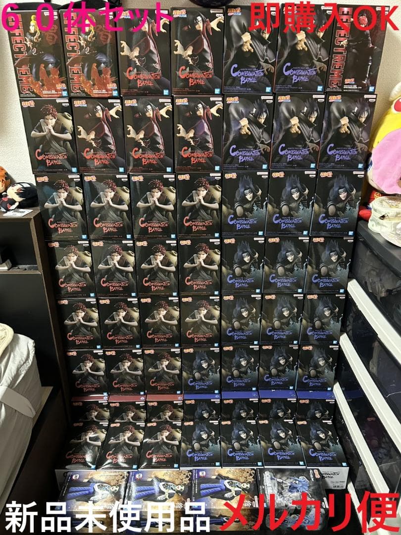 NARUTOフィギュア　まとめ売り