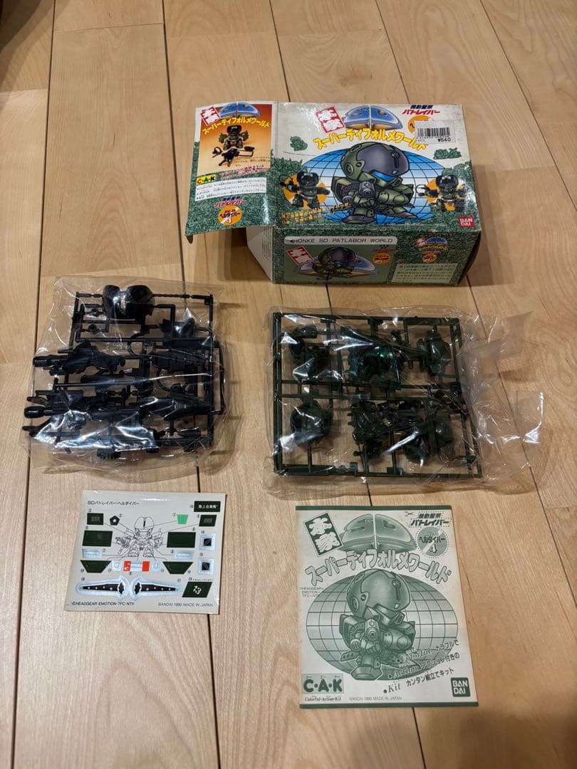 本家SD 4 ヘルダイバー 起動警察パトレイバー 元祖SD 未組立