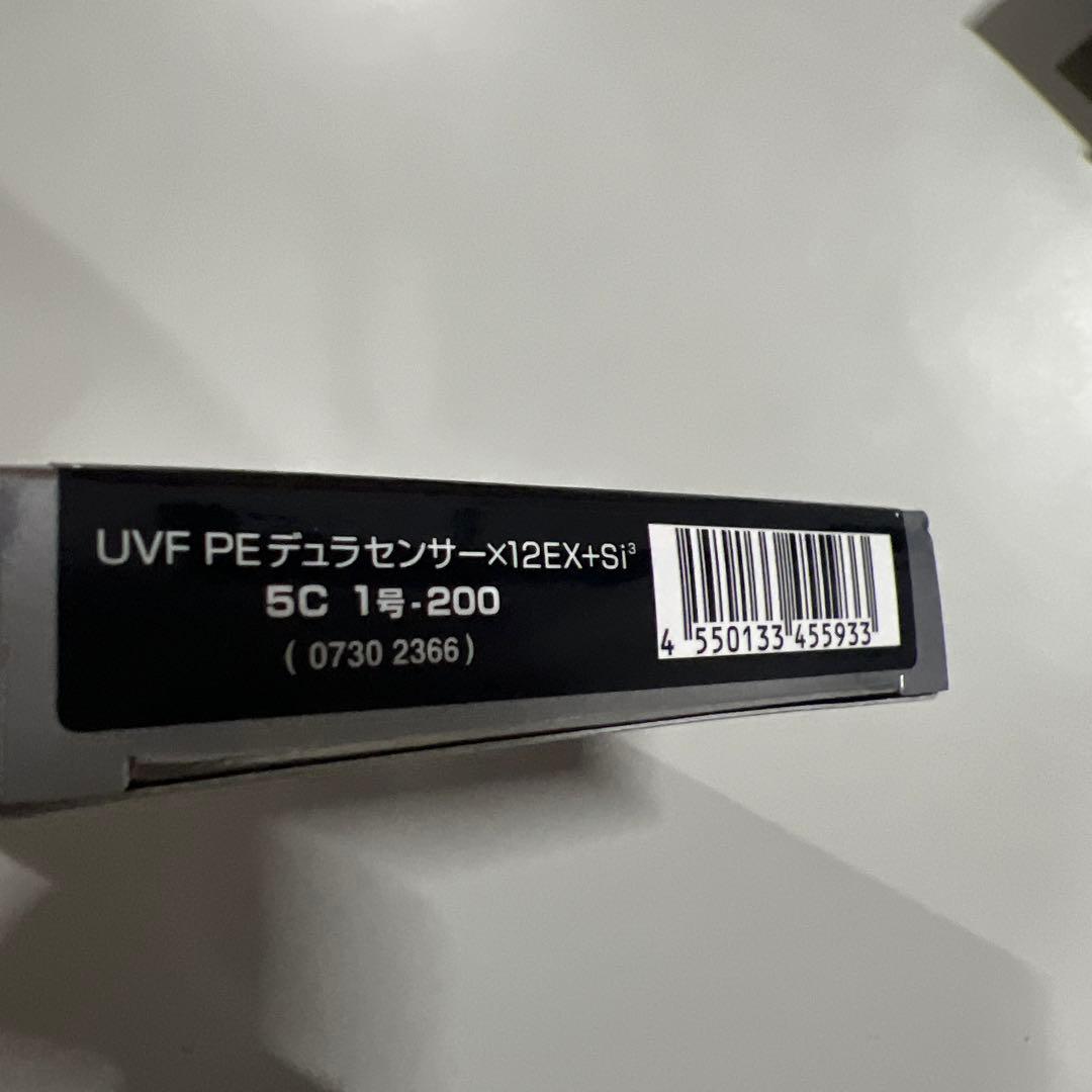 ダイワ PEライン 12EX ライムグリーン 1号200m