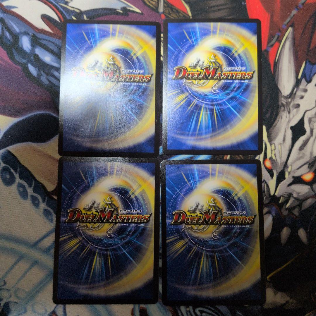 ドレミ団の光魂Go! プロモ 4枚