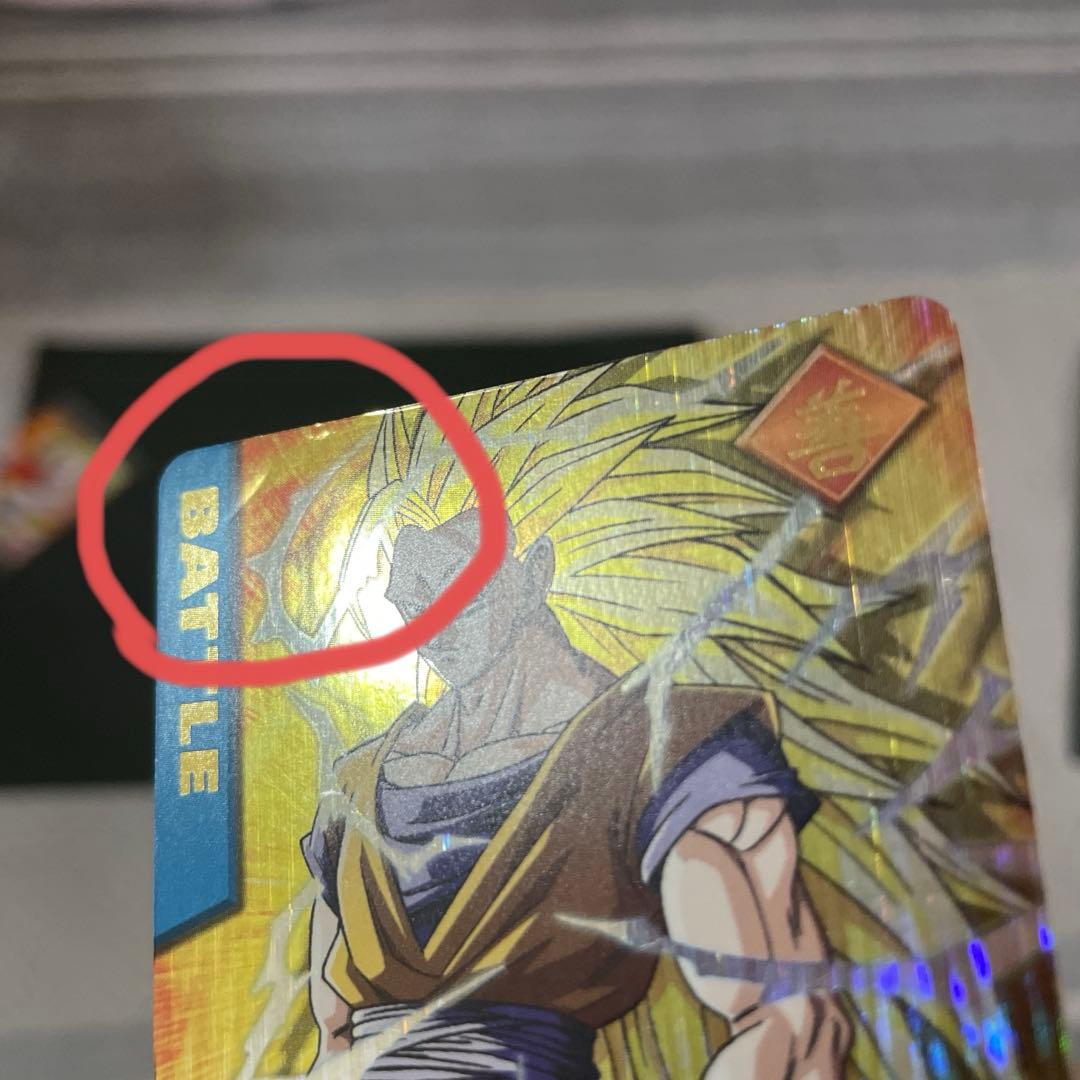 サ*ゴ様 ドラゴンボールデータカードダス 孫悟空爆レア 他まとめ売り