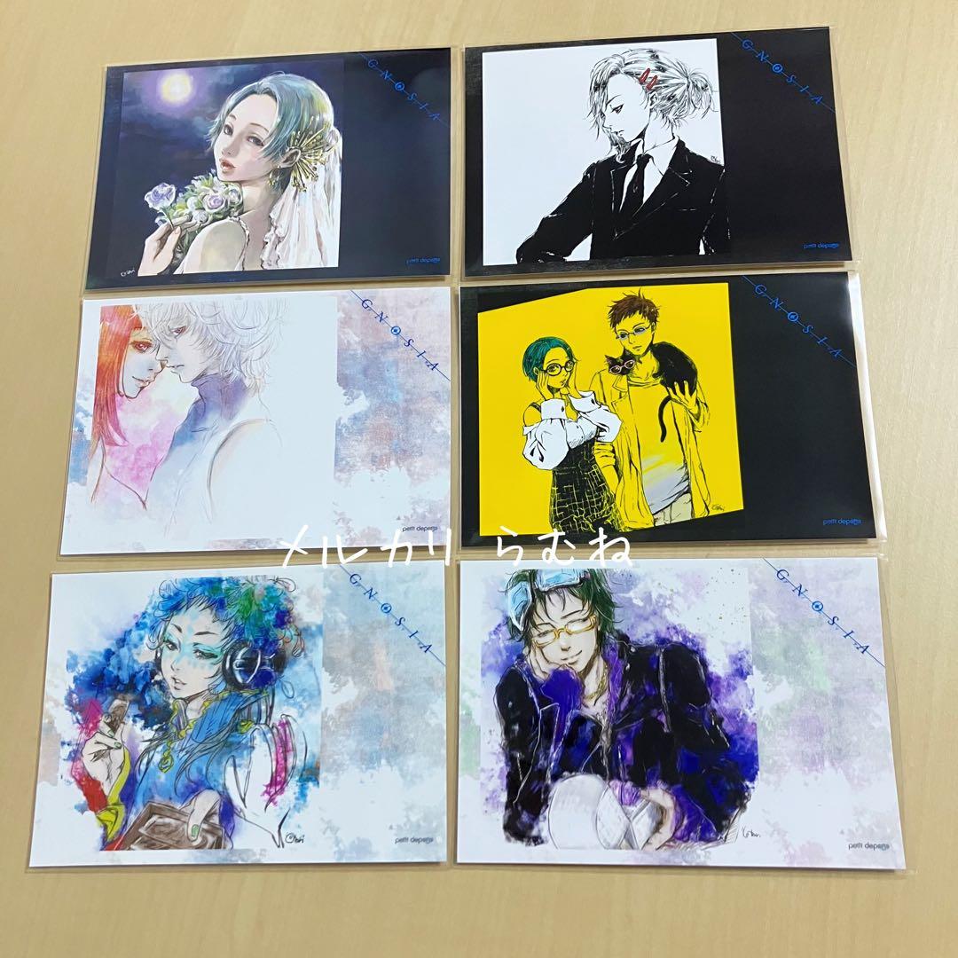 Gnosia グノーシア ブロマイド コンプ コンプリート 6種 セット