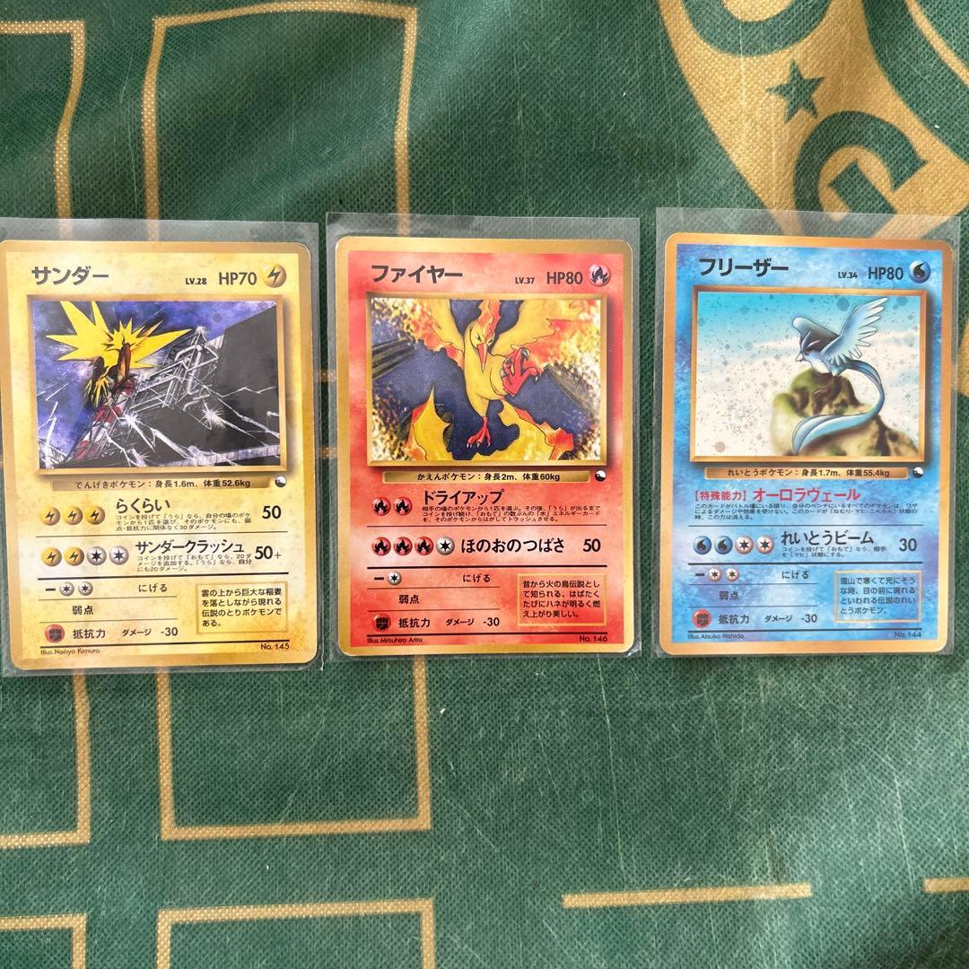 サンダー　ファイヤー　フリーザー　拡張シート　キラ仕様