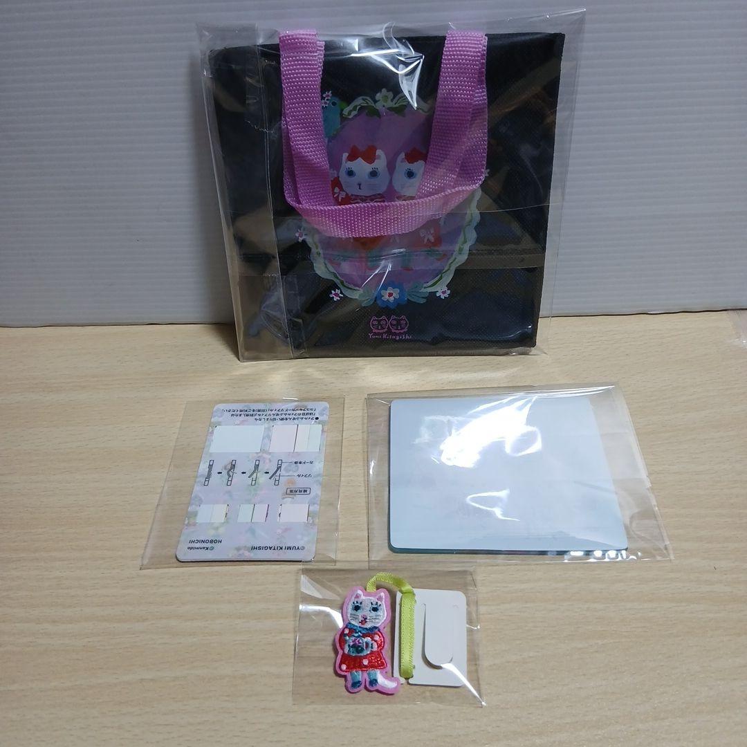 北岸由美　ほぼ日　手帳カバー　オリジナルサイズ　A6　セット