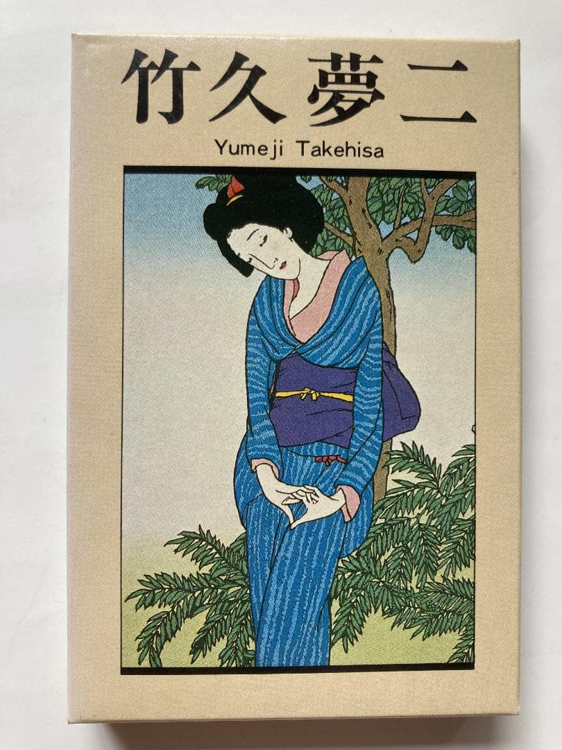 永谷園の懸賞品（絵画・写真カード）シリーズ１０点