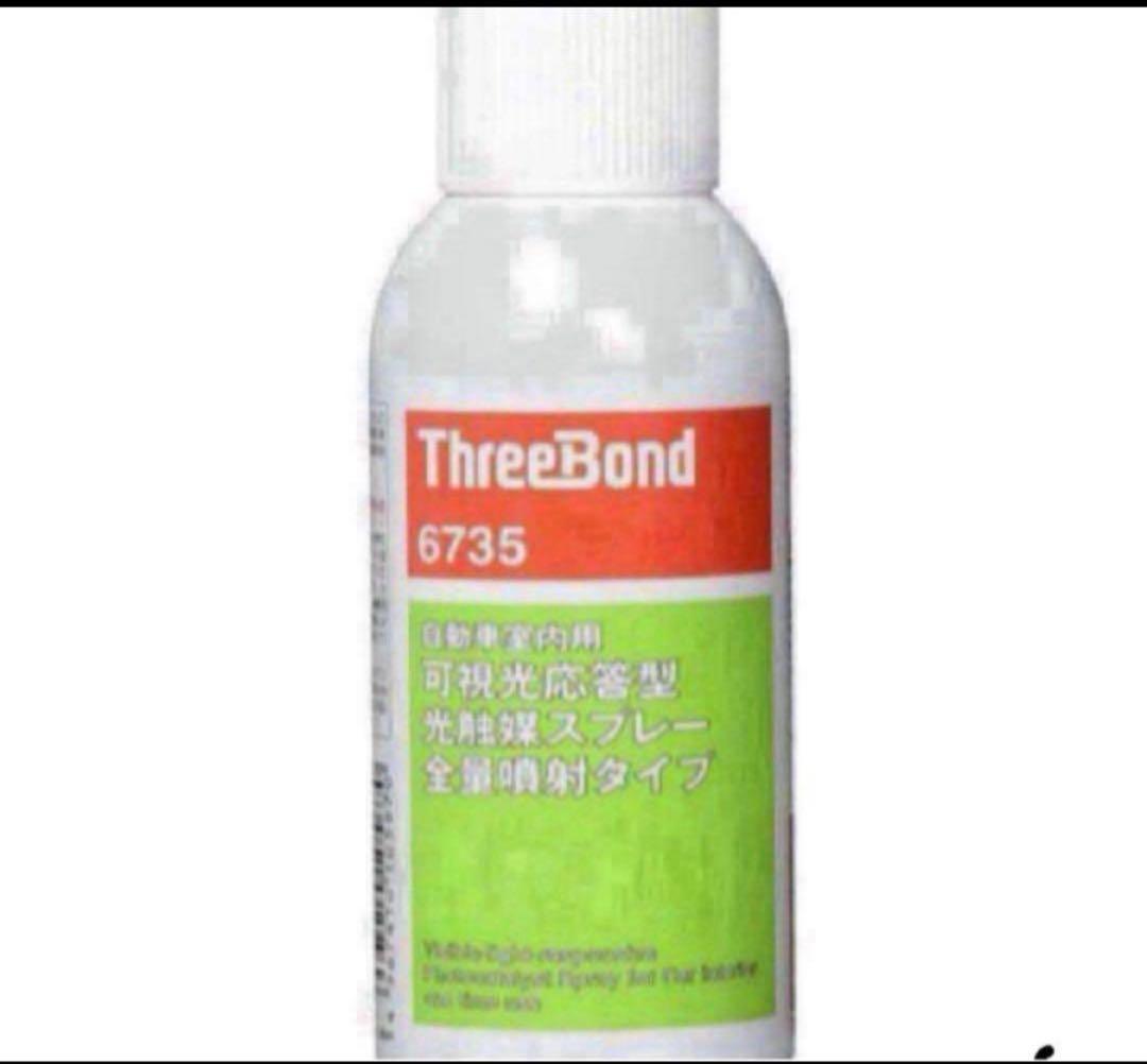 スリーボンド 6735 12本セット