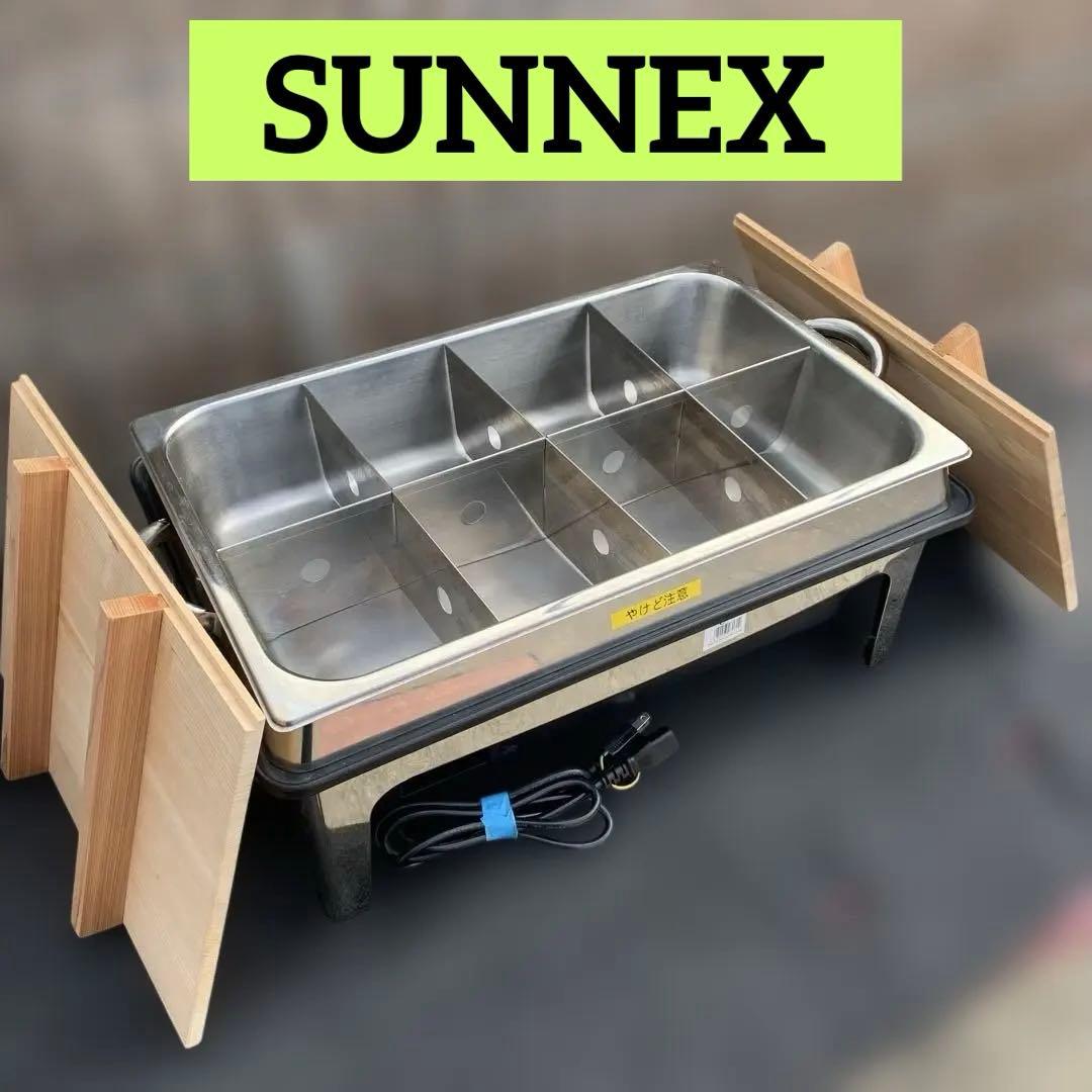 SUNNEX 保温器　おでん　料理　電気式チェ―ファー　角型 ウォーマー