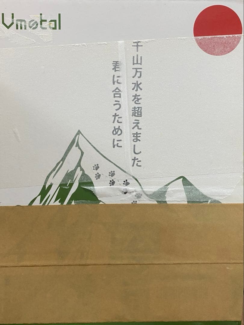 自動給餌器 カメラ付き