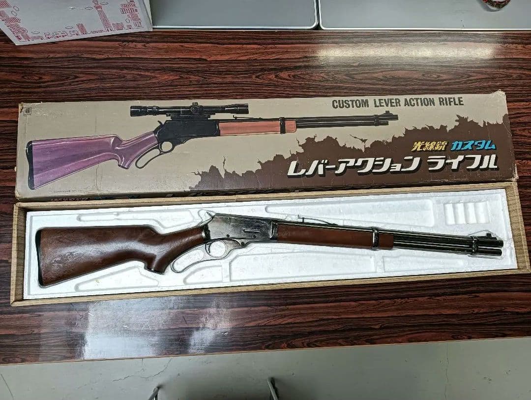 任天堂 レバーアクション ライフル 光線銃 カスタム