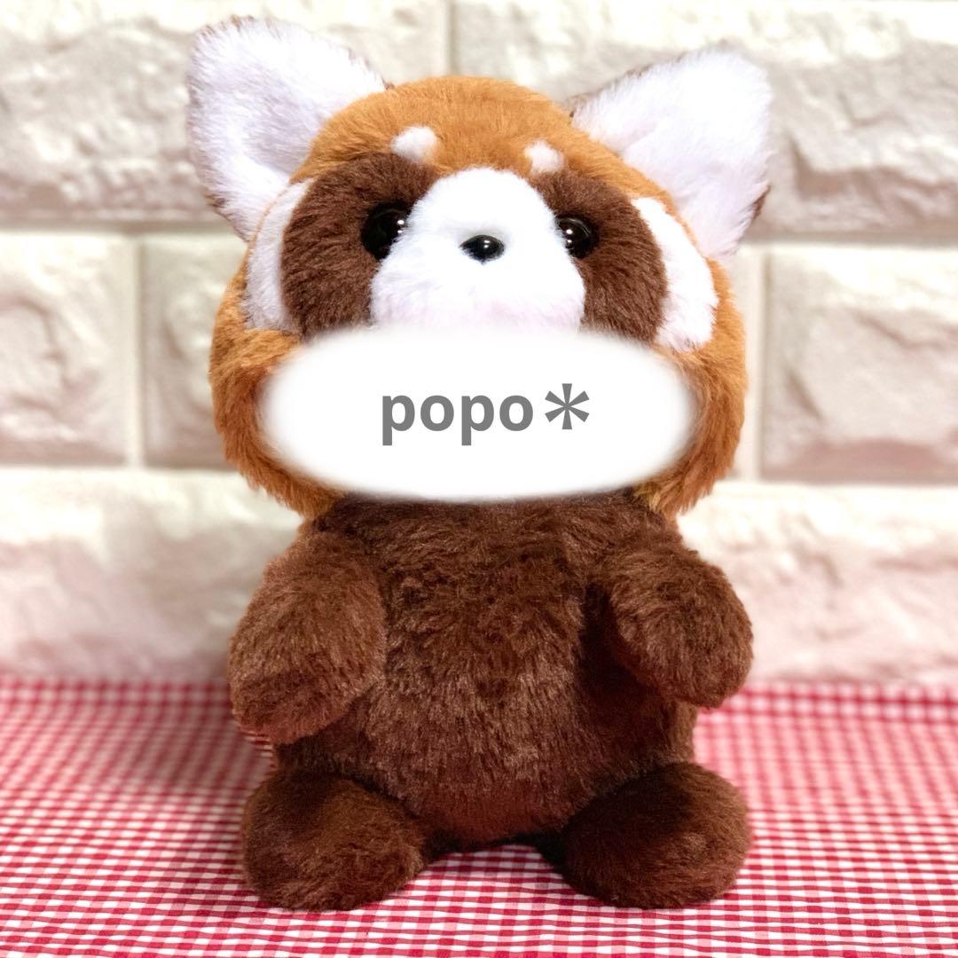 【☆yumi☆様】 レッサーパンダさん パンダさん 着ぐるみコスチューム ぬい服