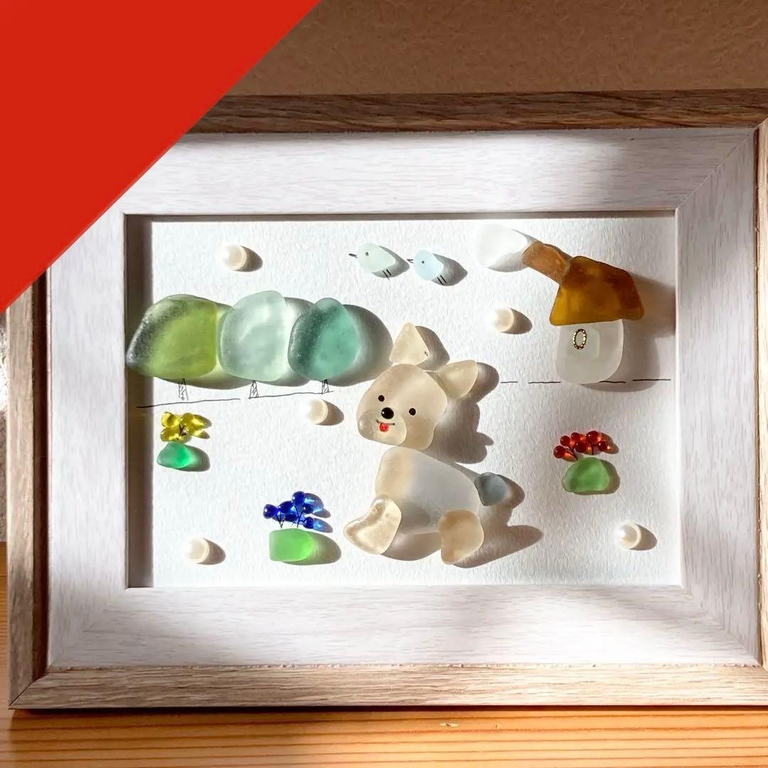 ヨーキーのお散歩　うちの子シーグラスアート　ヨークシャテリア 犬 ペット