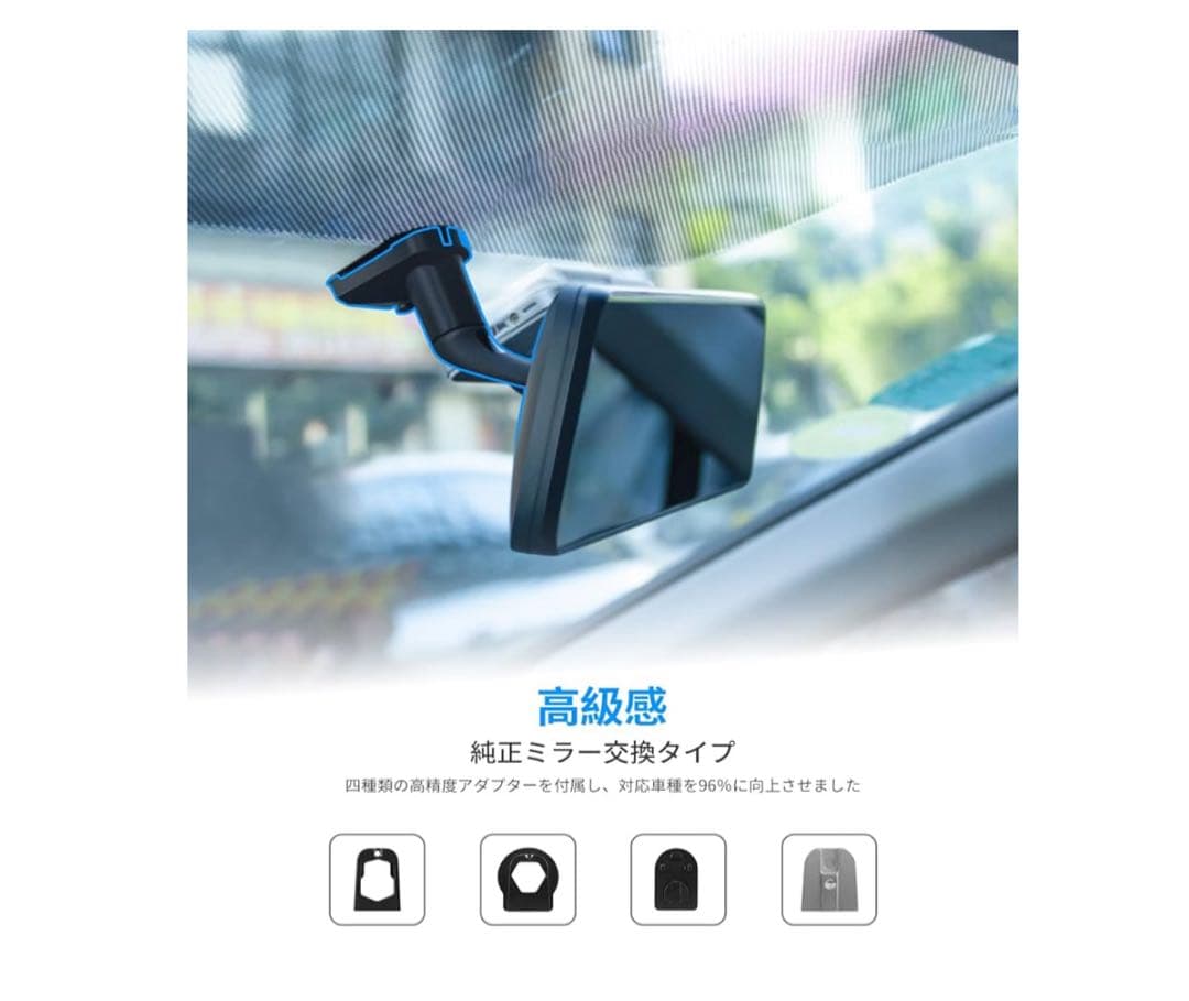 【新品！】AUTO-VOX T9 PRO ミラー型ドライブレコーダー