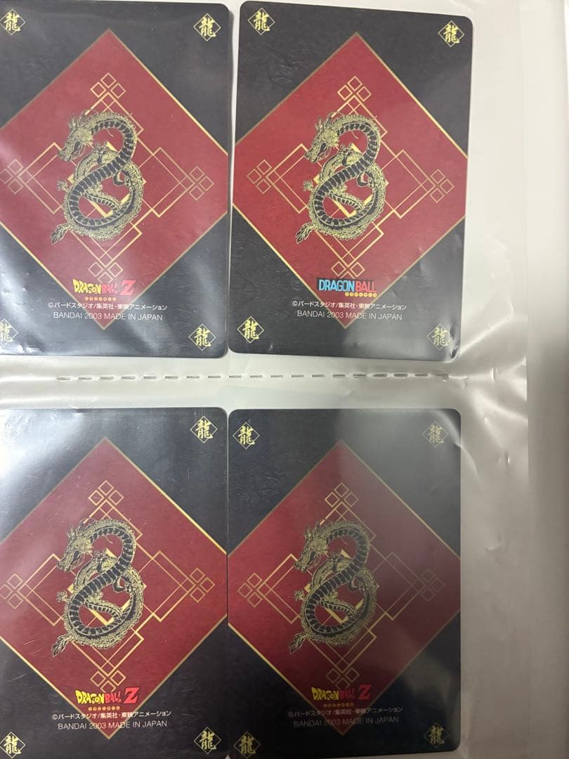 ドラゴンボールZ グミカード No1-50 27欠品　2003年