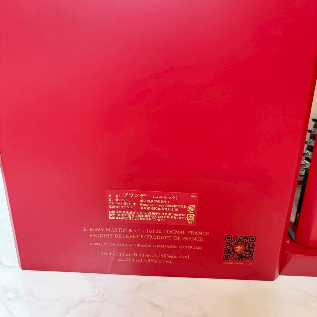 ルイ13世 LOUIS XIII コニャック☆外箱、冊子、保証書一式あり