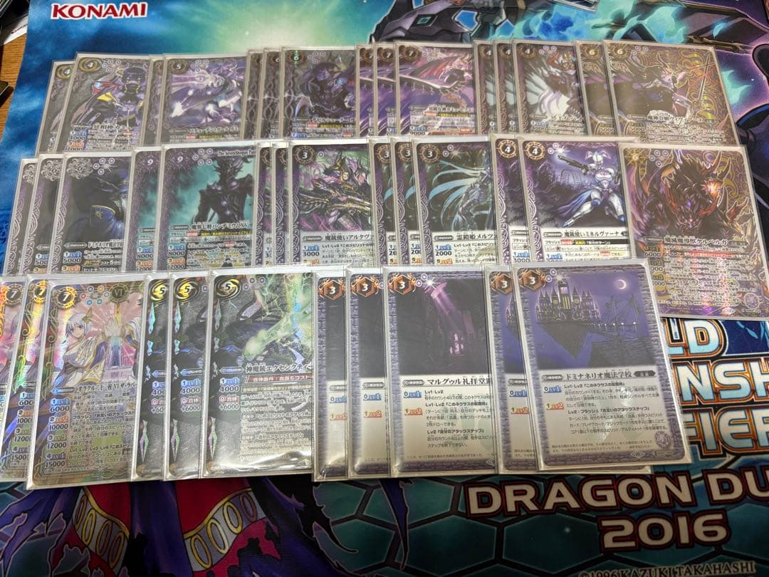 バトスピ　冥契約　カミュデッキ　高レート