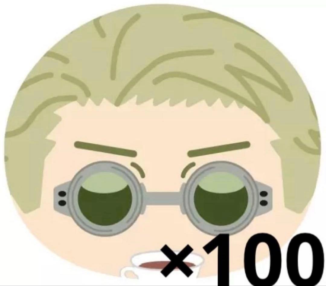 呪術廻戦 おまんじゅうにぎにぎマスコット2 七海建人 100点