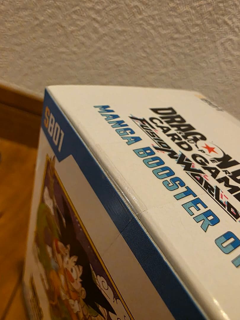 ドラゴンボールフュージョンワールドマンガブースター01未開封テープ付き1箱