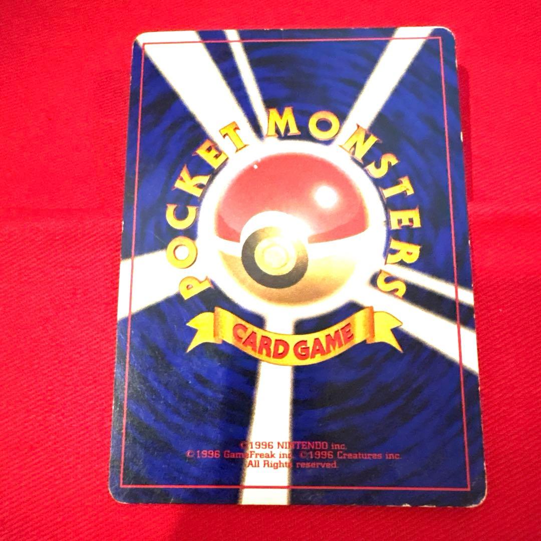 ポケモンカード カイリキー トレカ ポケットモンスター レア 旧裏 希少 当時物