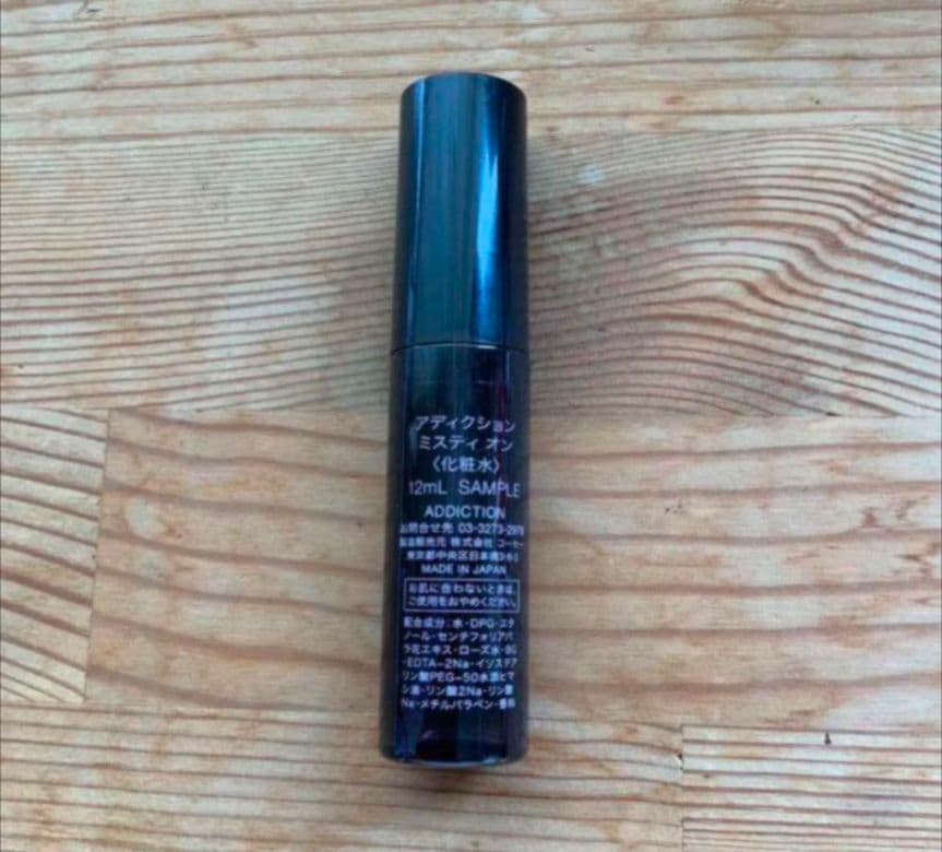 ADDICTION リップグロス ピュア 003 Dark Knight 　①