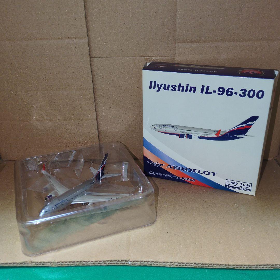 s*︎様 Ilyushin IL-96-300 1/400 Aeroflot
