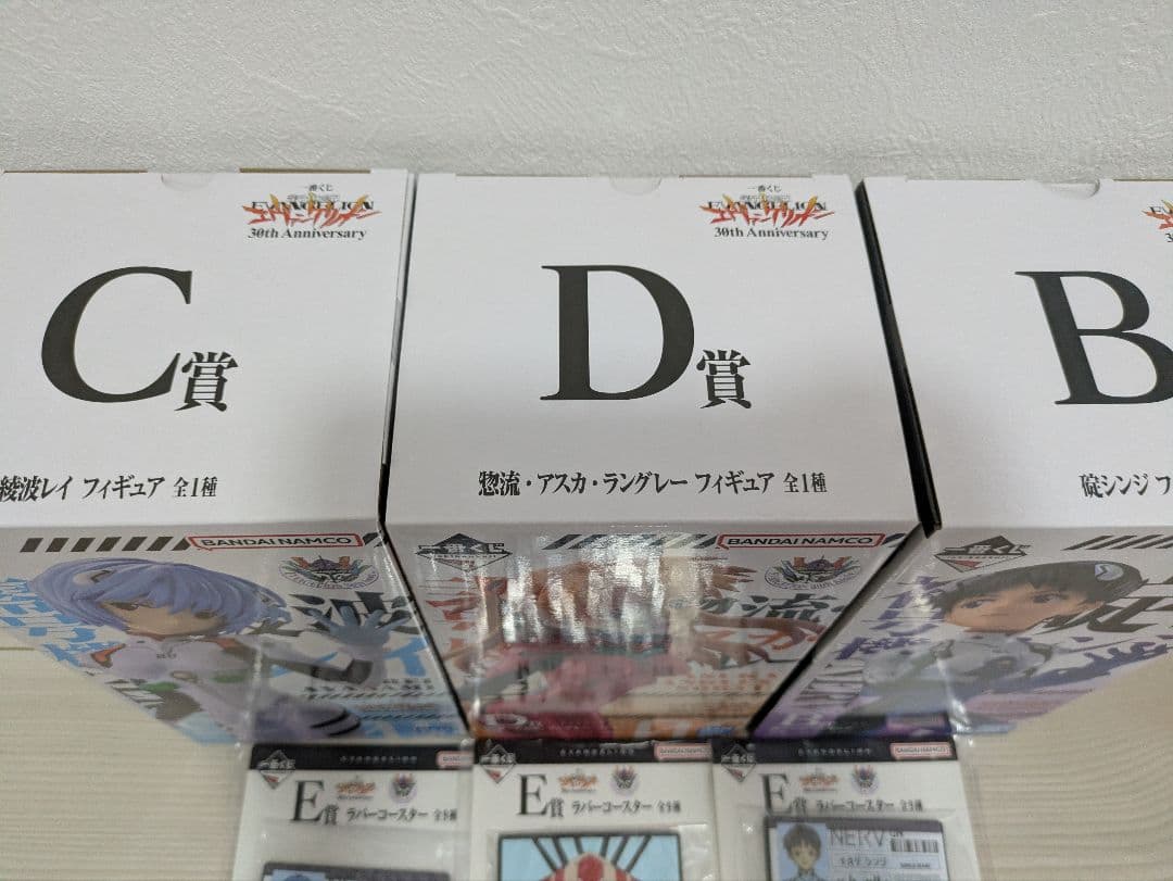 【新品未開封】新世紀エヴァンゲリオン 一番くじ　フィギュア