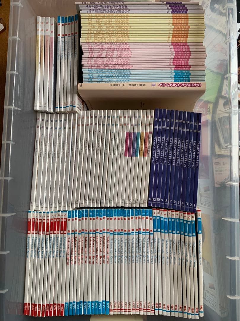 宝塚　本　雑誌　歌劇　宝塚グラフ　天海祐希　レトロ　アンティーク　他多数あり