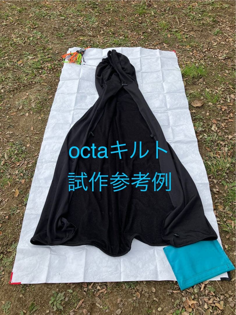 Distort オクタ snap キルト Ⅵ3 / 帝人 Octa®cpcp